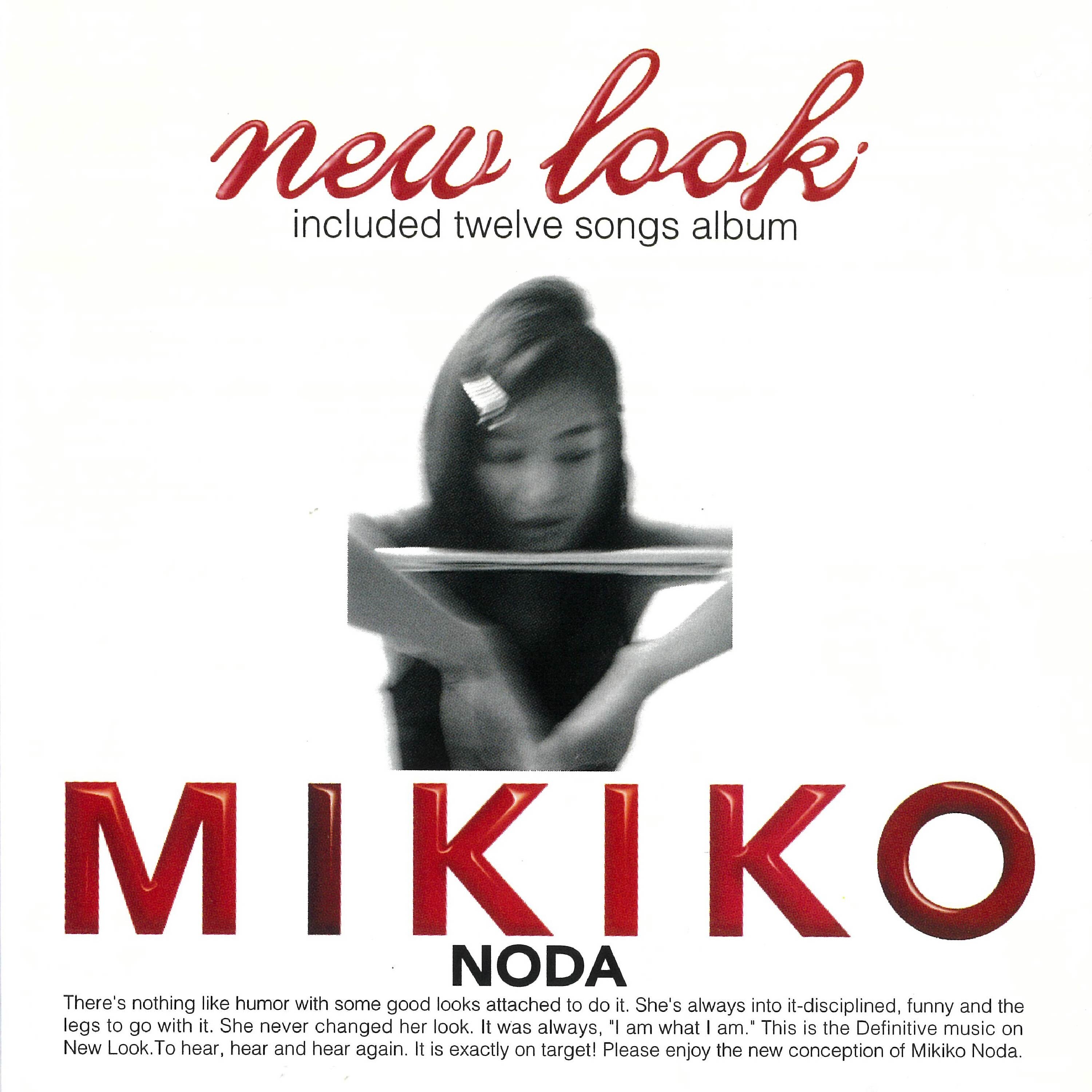 シンガーソングライター・野田幹子が80年代後半から90年代に発表した